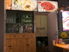 大堂-凤起龙游老面包子(凯德晶品店)