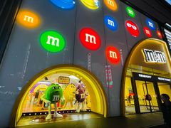 -m豆巧克力世界(上海世茂广场店)