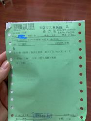 -南京市儿童医院(河西院区)