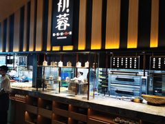 -初蓉丨遇见新川菜(亲贤街荣耀店)