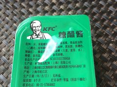 -肯德基(中华路店)