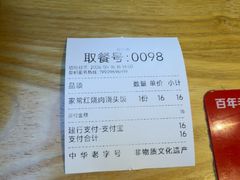 -刘鸿盛(罍街店)