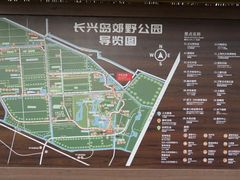 -上海长兴岛郊野公园