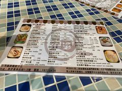 -路环码头面馆