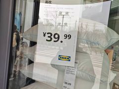 -宜家家居(四元桥商场店)