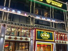 -大鸽饭(马王堆店)