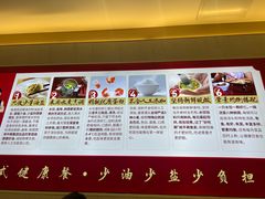 -喜家德虾仁水饺(华强天虹店)