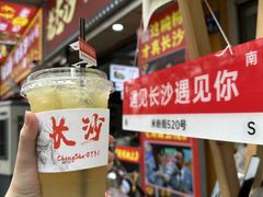 -老长沙原汁原味粉馆(韭菜园店)