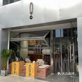 Aining Coffee 请记住这个"叹号❗"