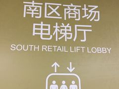 -遇外滩(BFC外滩金融中心店)