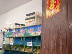 -北港方记海鲜楼·海景餐厅