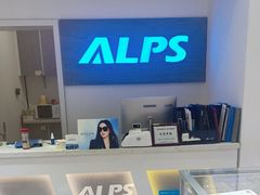 -ALPS阿尔卑斯眼镜(我格广场店)