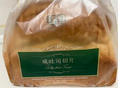 咸吐司切片-凯司令(锦江乐园店)