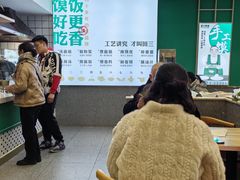 -田三卷馍(人民中路店)