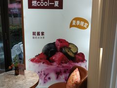 -哈根达斯(武汉天地店)