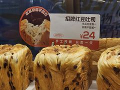 -爸爸糖吐司面包(悠唐购物中心店)