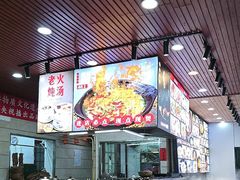 -蛇平饭店(明园路店)