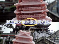-滕王阁旅游区