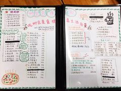 菜单-炒豆合作社(东四总店)