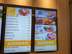 菜单-大家乐(广州荔湾领展广场店)