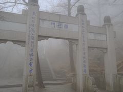 -崂山巨峰游览区