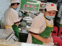 -袁记云饺(蛇口店)