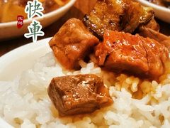 拌饭最香-都市快车(南五马路店)