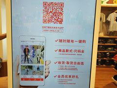 -优衣库(深圳万象天地旗舰店)