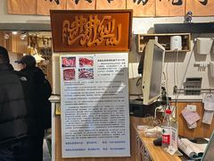 -清真私房烧烤·炭烤鲜牛(创始店)