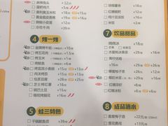 菜单-蛙三泡椒牛蛙(万象城店)