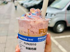 -放哈·甜醅子奶茶创造者(正宁路店)