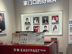 -方快PLUS照相馆(大上海时代广场店)