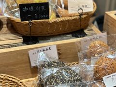 -佐敦面包铺·JORDAN BAKERY