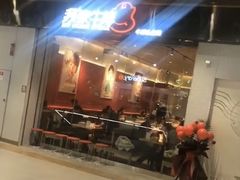 -我家牛排自助餐厅(永旺梦乐城店)