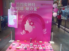 -天堂鸟水煮鱼·烟火川菜(索凌路店)