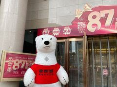 -老苏州大客堂·苏帮菜·松鼠桂鱼·苏州传统小吃(观前街人民商场店)