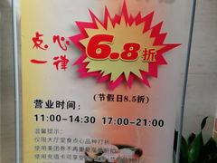 -光明招待所(邦凯科技园店)