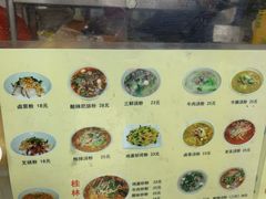 -红鼻子桂林米粉(金唐新光界店)