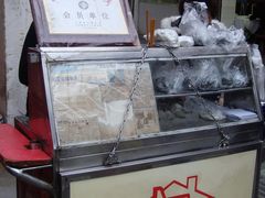 -叶氏麻糍(鼓浪屿店)