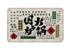 -塔斯汀中国汉堡(员村店)