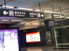 -徐图港(地铁站)