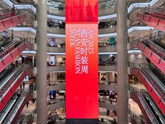 -开元商城(钟楼店)