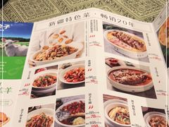 -小尕子·新疆菜(明园店)
