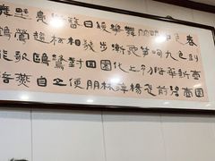 -壶园美食·淮扬菜(东圈门店)