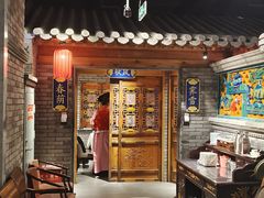 -北平楼·烤鸭·北京菜(牡丹园店)