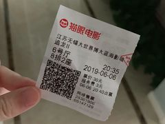 -大世界影城(无锡江南大悦城IMAX激光店)