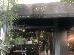 -莓园冰淇淋店