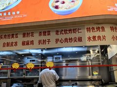 -孟记粥铺·家常菜·烧烤·粥(亚运村店)