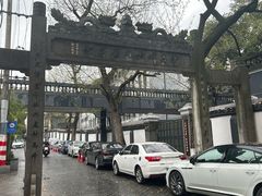 -湖南省立第一师范学校旧址