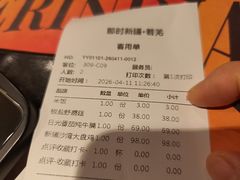 -那时新疆(经纬汇店)
